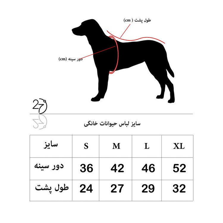 لباس سگ و گربه مدل V22 طرح گربه وزن 100 گرم