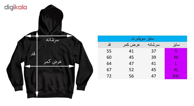 هودی مردانه طرح ریبز کد WB166