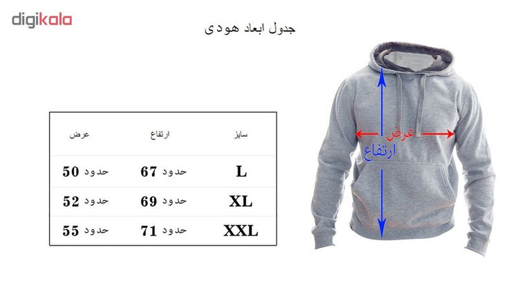 هودی مردانه کد 116