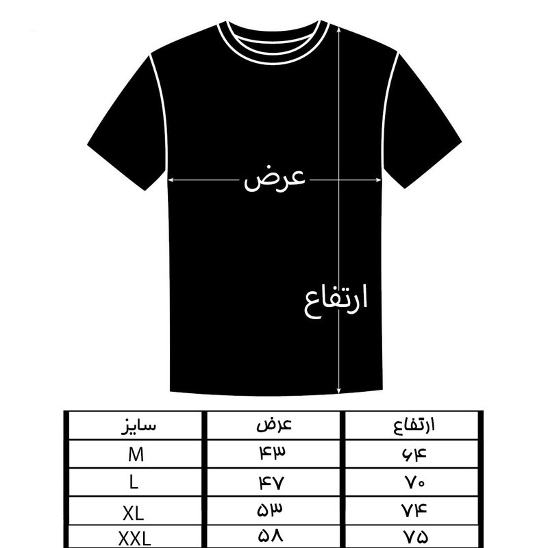 ست تی شرت و شلوارک مردانه مدل Real Madrid کد TSH051